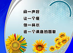 企业宣传标语