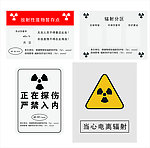 标识牌