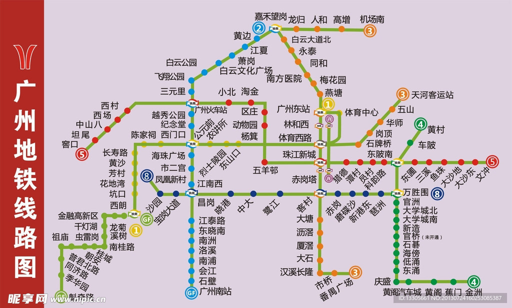 最新广州地铁线路图