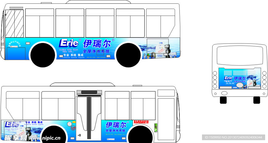 伊瑞尔公交车身广告