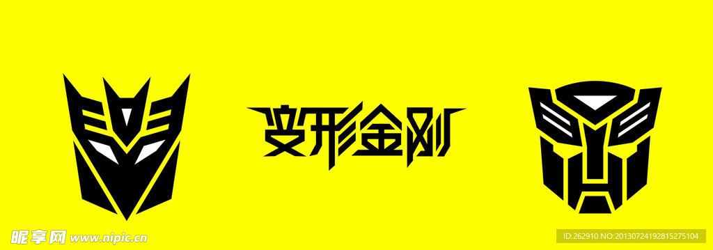 变形金钢
