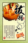 拔罐