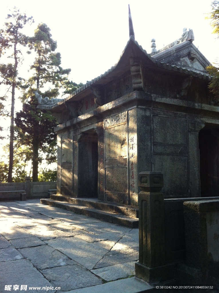 庐山恋