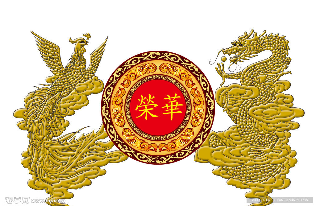荣华龙凤月饼