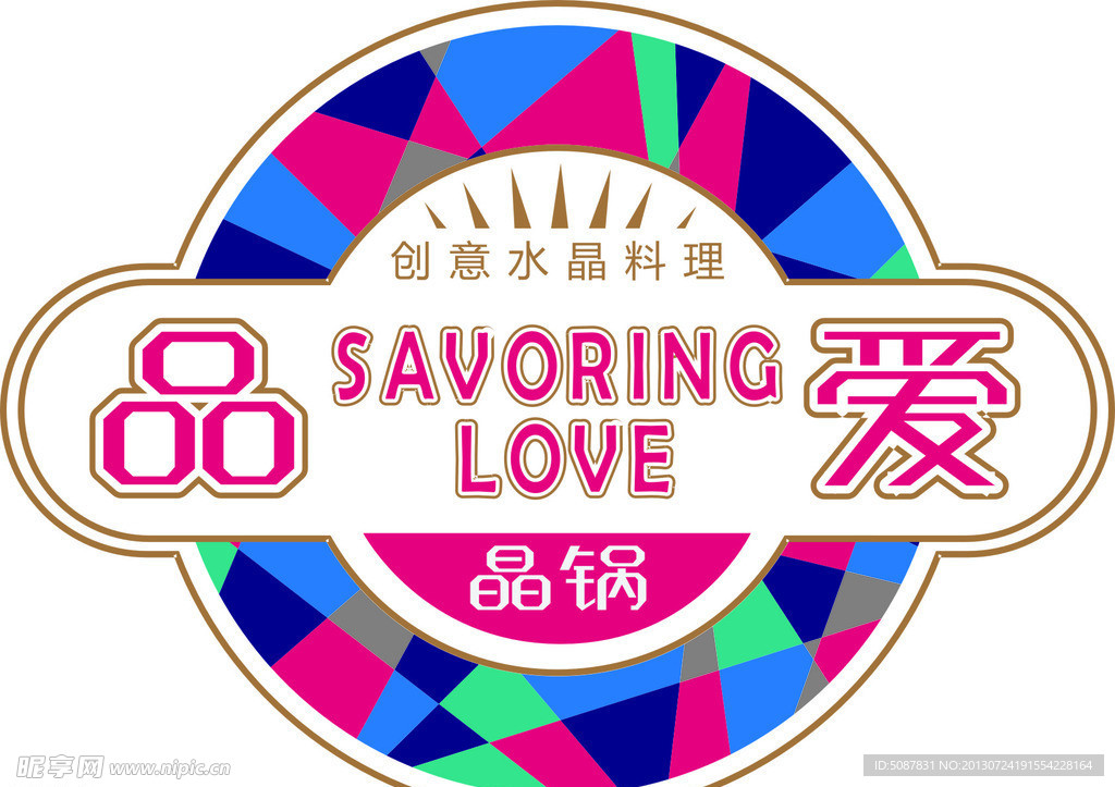 品爱LOGO