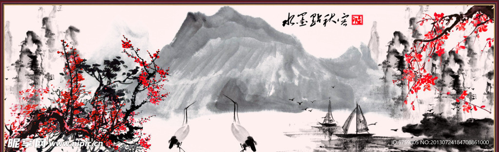 水墨山水风景