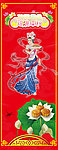 中秋节 广告