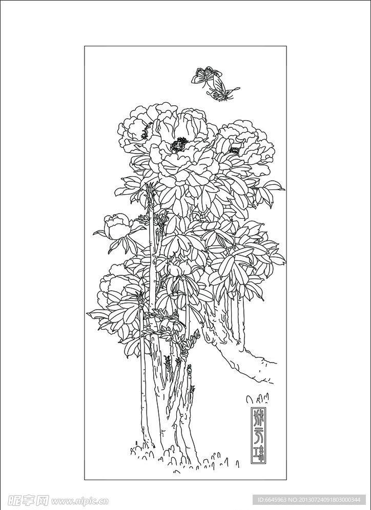 状元红