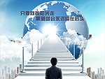 电梯框架