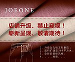 店铺装修