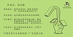 金达店面广告展板