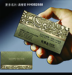 名片