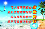 安全生产标语