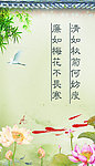 廉政文化