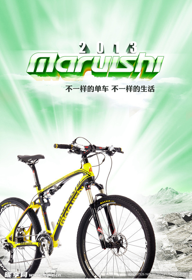 自行车展会吊旗