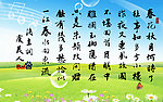李煜《虞美人》