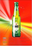 啤酒瓶