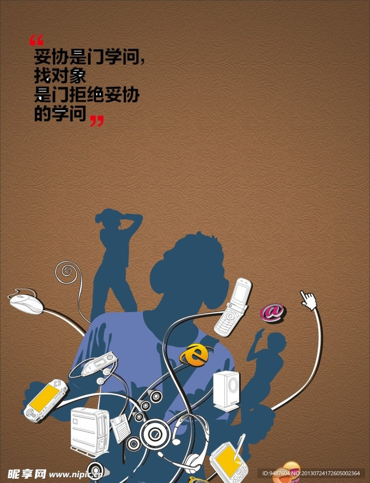 音乐素材