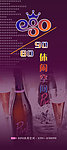 酒吧 休闲空间