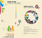 矢量设计元素