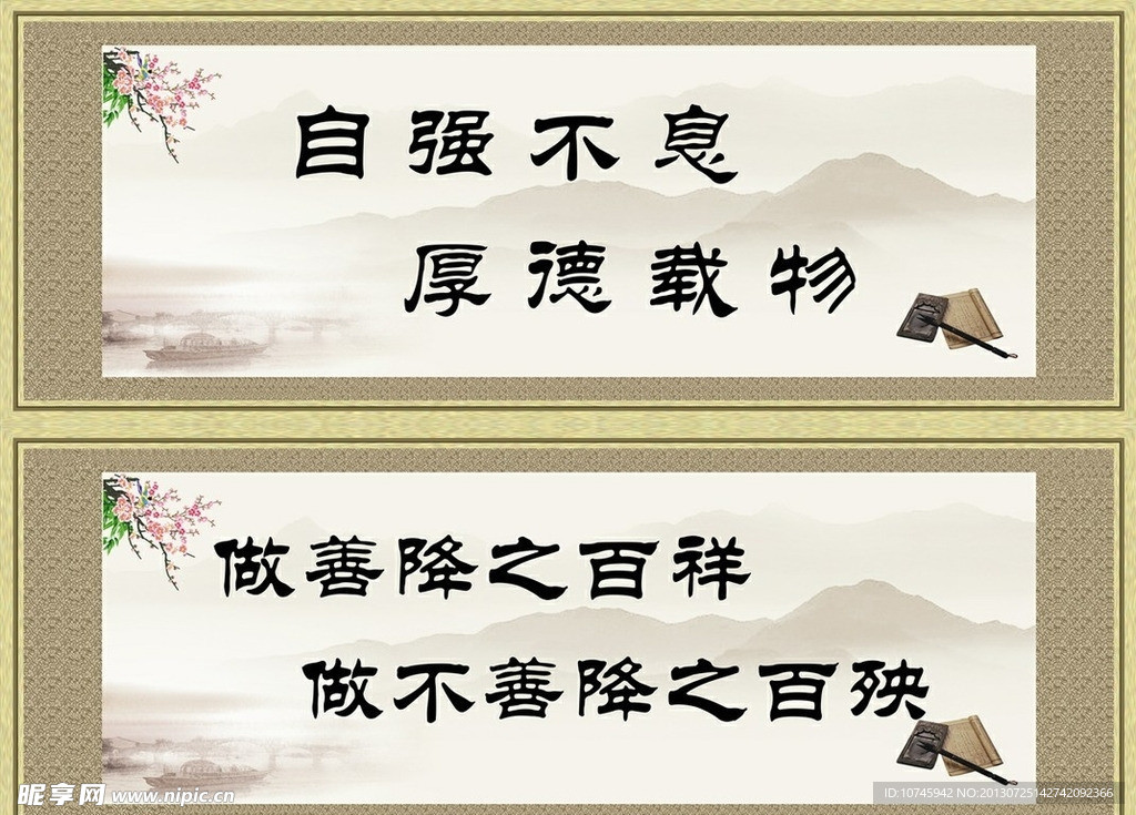 标语