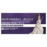 淘宝网页 钓鱼竿