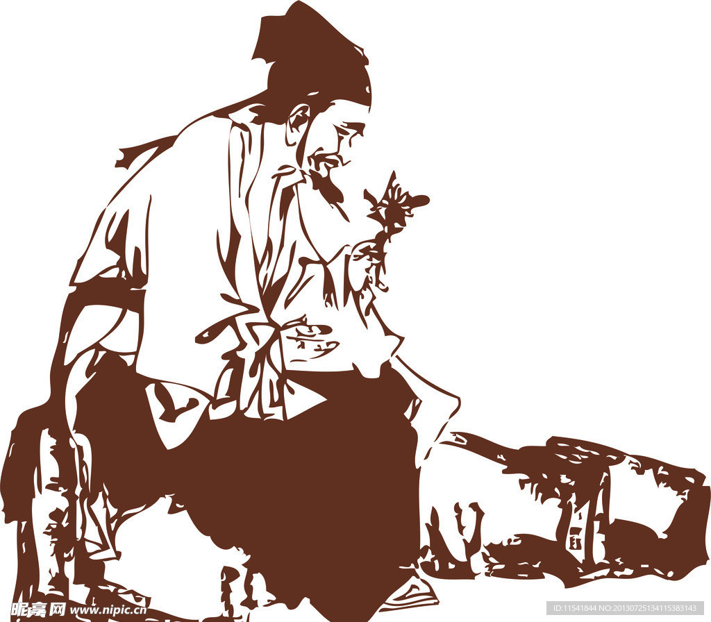 老中医
