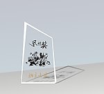 水晶奖杯