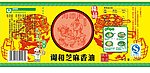芝麻油标签