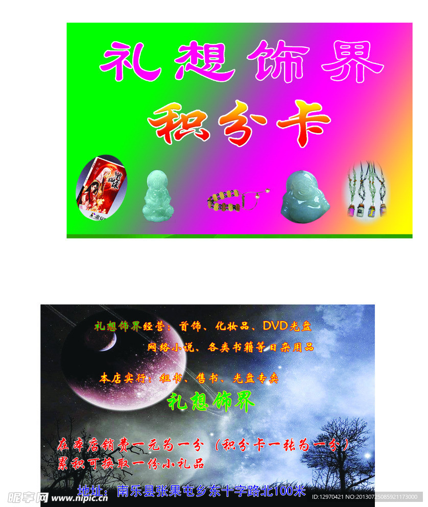 名片