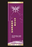 化妆品展架背景