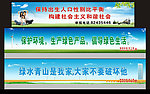 围墙广告 三图