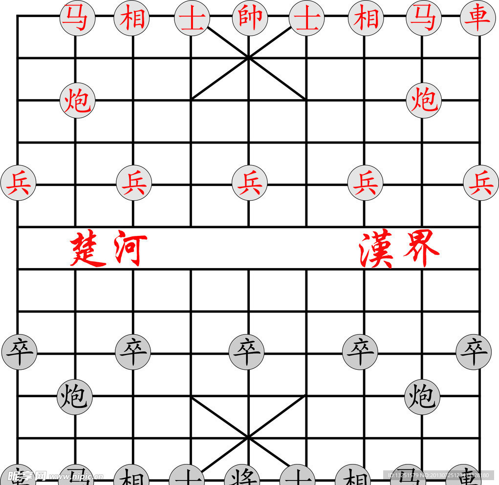 棋盘