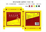 海马膏包装