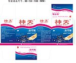 创可贴包装