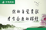 工程标语