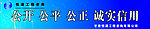 公司宣传海报
