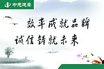 工程标语