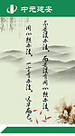 工程标语