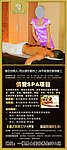前列腺养生
