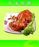 餐饮灯箱菜单海报
