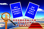 梦想标语