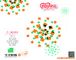 母亲节贺卡