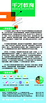 公司简介
