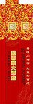 筷子套