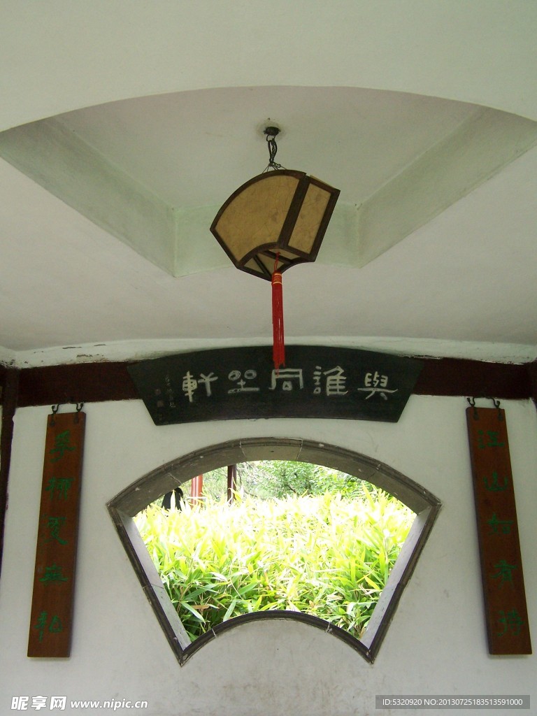 扇形窗洞