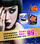 玛丽黛佳