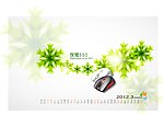 2013年台历11月