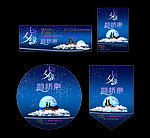 七夕鹊桥惠