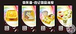 甜品 海报设计